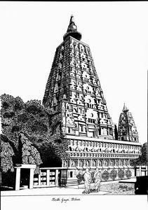 Trichy: Portion of Srirangam temple's gopuram collapses | Trichy News -  Times of India