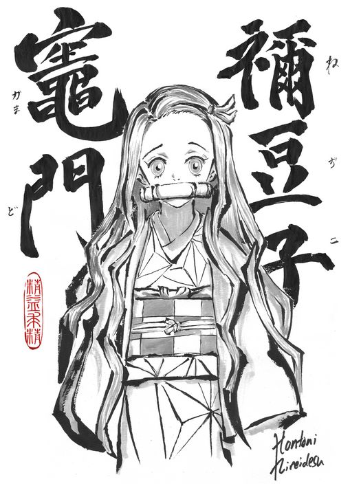 Calligraphy  Zerochan Anime Image Board