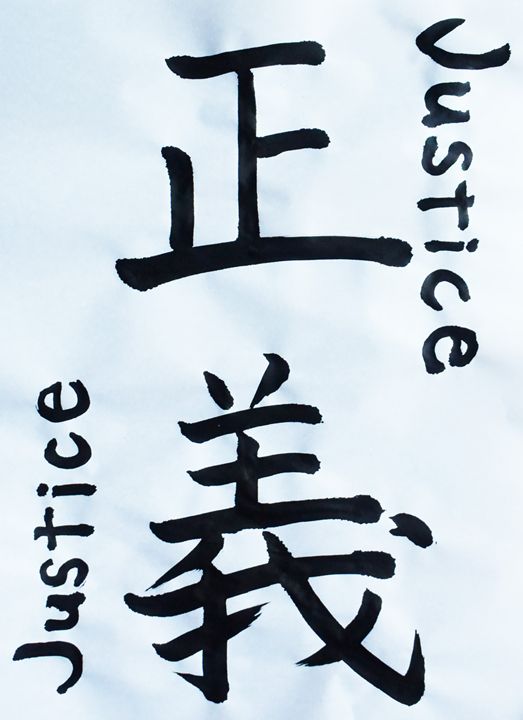 Justice - Tinkerbell Calligraphy