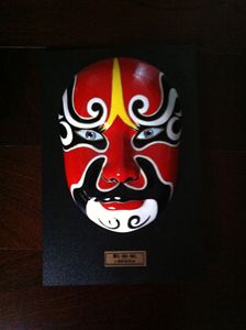 The Firey Red Chieftain - ZuningaCulturalArts