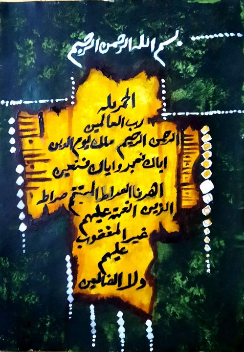 Arabic calligraphy - Life On Canvas