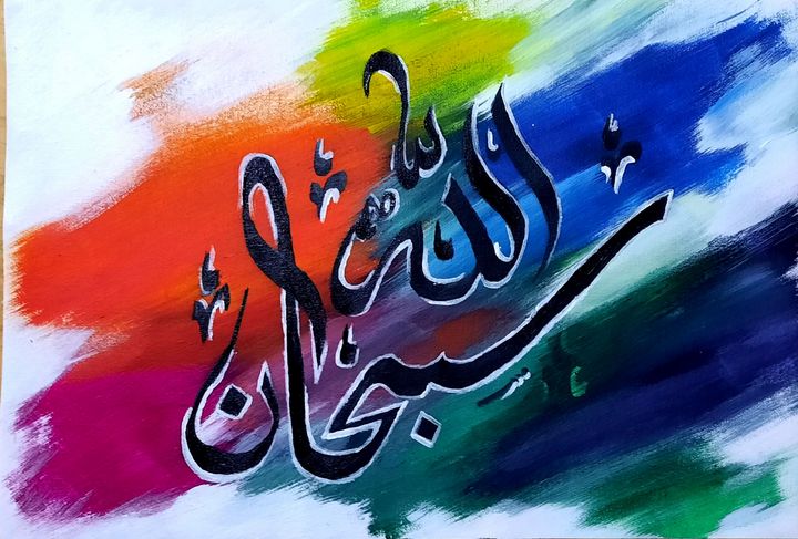 Arabic Calligraphy - Life On Canvas