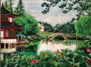 Chinese Garden Handmade Embroidery - Ouyang Painting