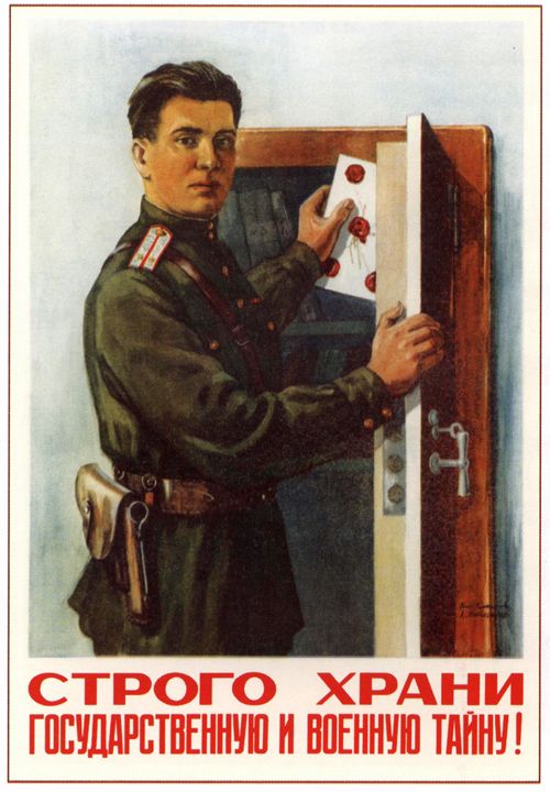 Keep the military and state secrets - Soviet Art