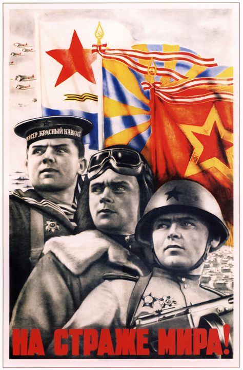 On Guard of Peace! - Soviet Art