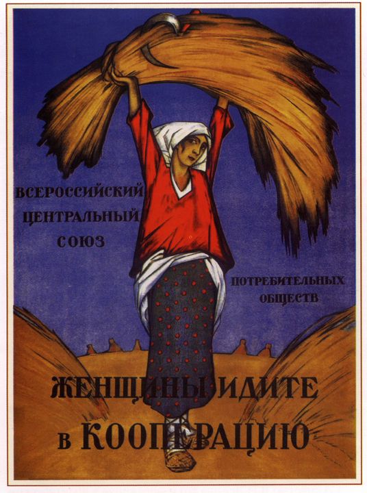 Women, join cooperation - Soviet Art