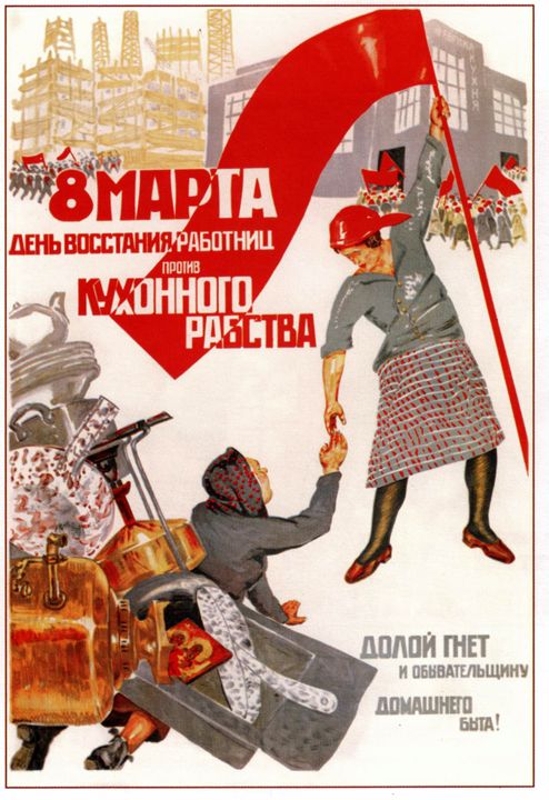 Eighth of March is the women workers - Soviet Art