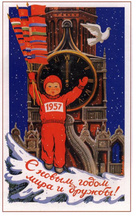 Happy new year filled with peace and - Soviet Art - Paintings & Prints ...