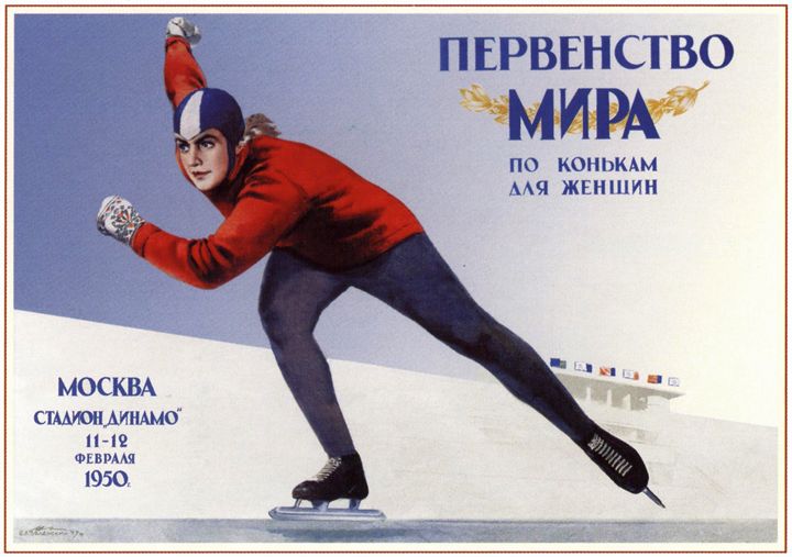 The World Women Skating Championship - Soviet Art