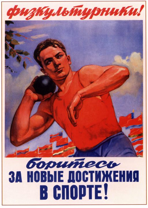 Athletes! Fight for new achievements - Soviet Art