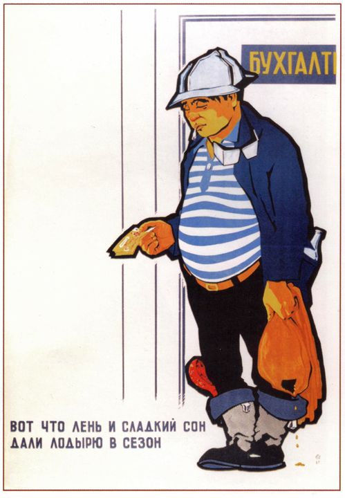 That's what laziness and day dreamin - Soviet Art
