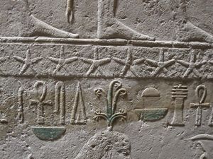 Egyptian Art # 2 - Bauhaus Press Shop