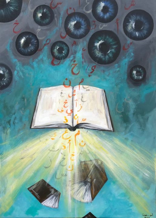 Knowledge - Hope - Paintings & Prints, Abstract, Color - ArtPal