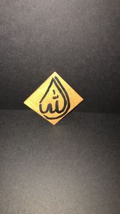 Arabic Calligraphy Magnet