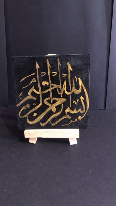 Arabic Calligraphy Canvas - Farah's Canvas