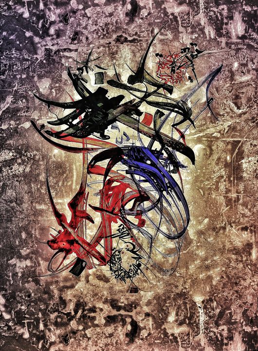 Canvas art / Calligraphy - Alif