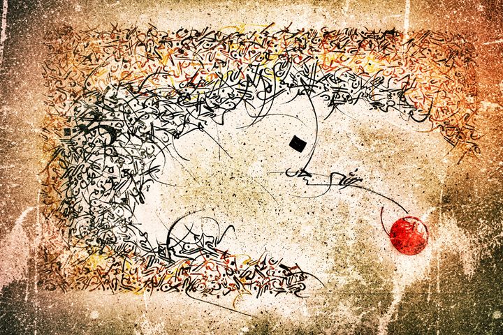 Calligraphy / Canvas art - Alif
