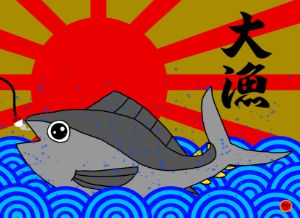 Little Tanuki Big Catch Tuna - DWJ Little Tanuki
