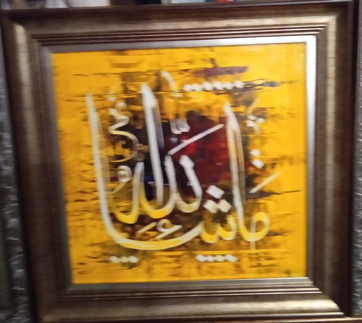 Islamic Calligraphy Wall Art - Fairways