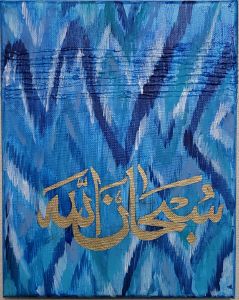 Abstract with islamic art