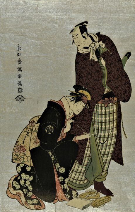 Yodaime matsumoto koshiro no yamato - Master style