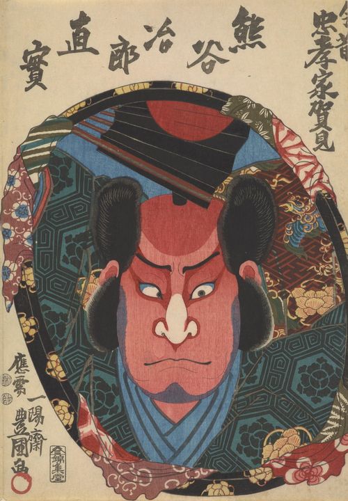 Kunisada~Chuko kagami - Artmaster - Paintings & Prints, Ethnic