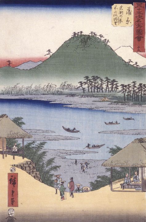 Hiroshige~Kambara - Treasury Classic - Paintings & Prints, Ethnic