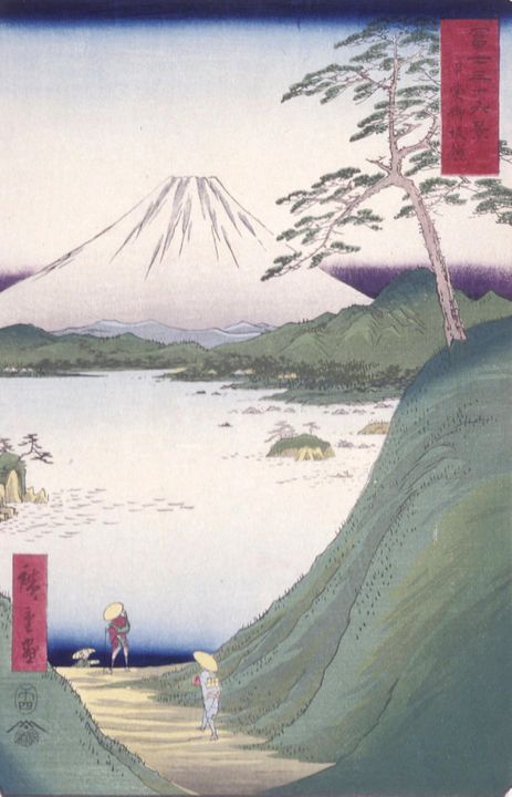 Hiroshige~Misaka Pass in Kai Provinc - Treasury Classic - Paintings ...