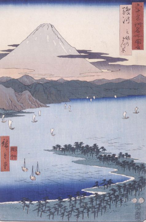 Hiroshige~Suruga - Treasury Classic - Paintings u0026 Prints