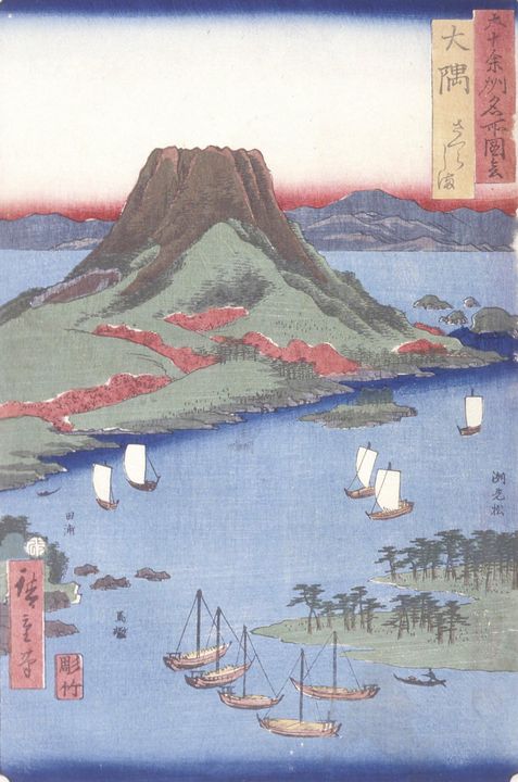 Hiroshige~Ōsumi - Treasury Classic - Paintings & Prints, Ethnic