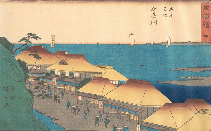 Hiroshige~東海道五十三次 神奈川 台の茶やKanagawa - Treasury