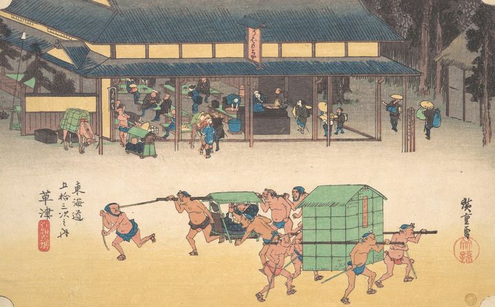 Hiroshige~東海道五十三次之内 草津 名物立場Kusatsu F - Treasury