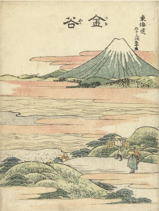 Hokusai~Kanaya, het 25ste station - Treasury Classic - Paintings