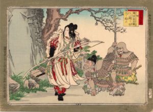 3 Warriors - Brief History of Japan - BE Artful