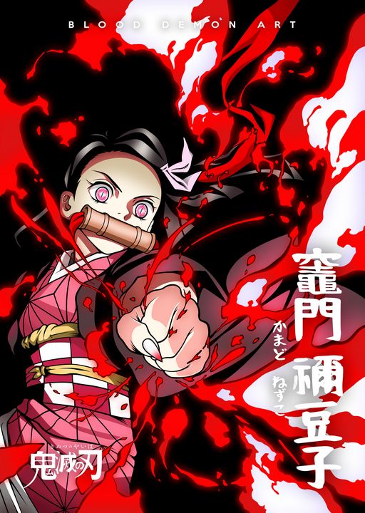 Nezuko Demon Slayer Anime - Paint By Number - Painting By Numbers