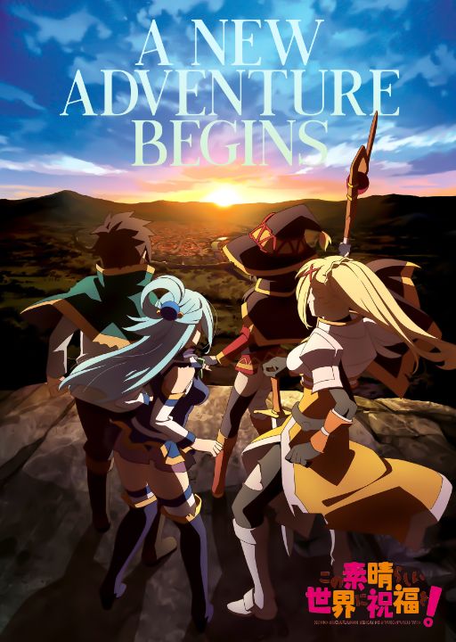 Best Anime Quote Adventure Begins - Cool Posters For All - Paintings