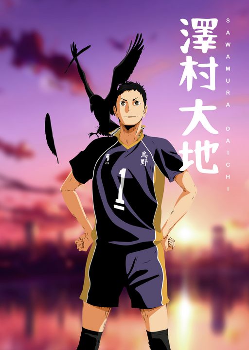 Haikyuu!! Anime Embroidery, Character Shoyo Hinata, Volleyball, Sport, Anime  Boy • Stained Glass Patterns & Suncatchers