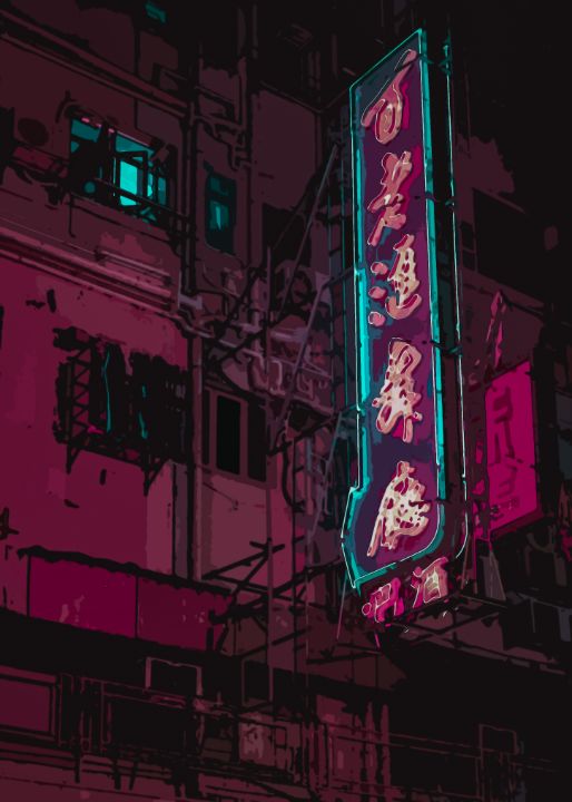 Kanji neon Japan - Wildeology Art - Paintings & Prints, Buildings ...