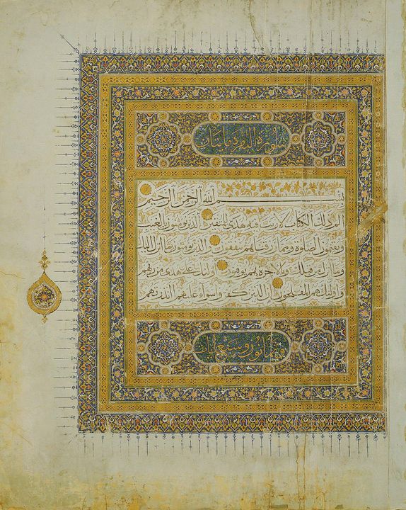 Artist Name Unknown~Qur'an - Old master image