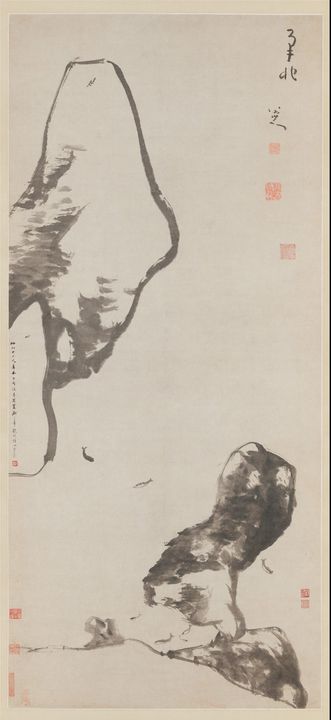 Bada Shanren~清 八大山人（朱耷） 魚石圖 軸Fish an - Old master image