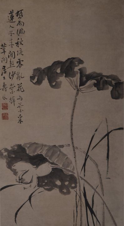 Bian Shoumin~Lotuses - Old master image