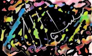Abstract Arabic art1
