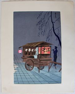 Vintage Japanese Art Print