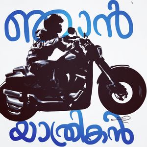 Traveller (yathrikan)