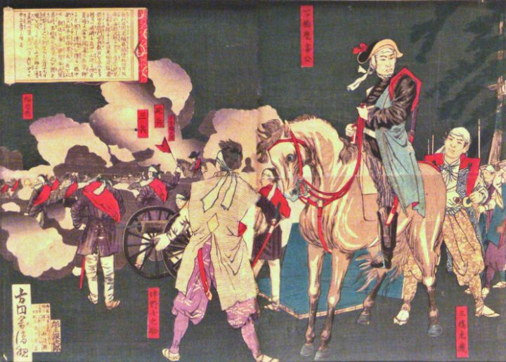 Tokugawa Yoshinobu organizing defens - Unique Artworks Collection
