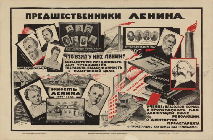 Lenin's predecessors - Unique Artworks Collection - Paintings & Prints ...