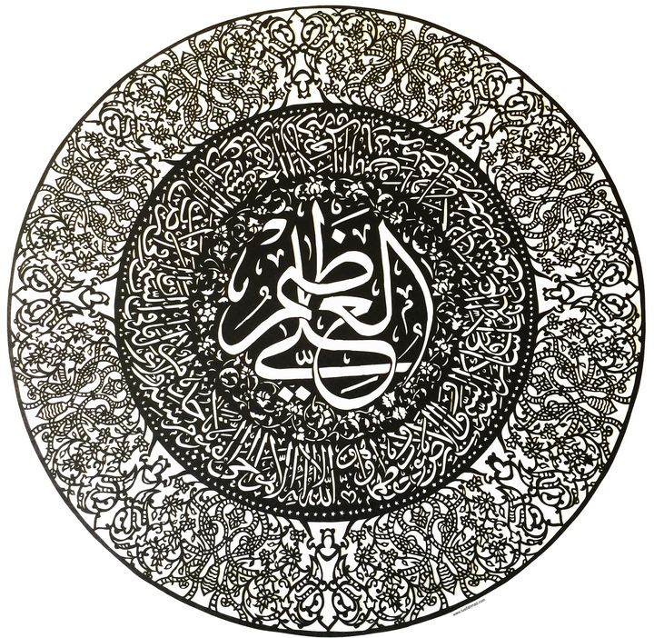 Ayat Ul Kursi – Black - Papercutting art by Tusif Ahmad - Paintings ...