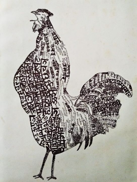Calligraphy - Cock - Krijin