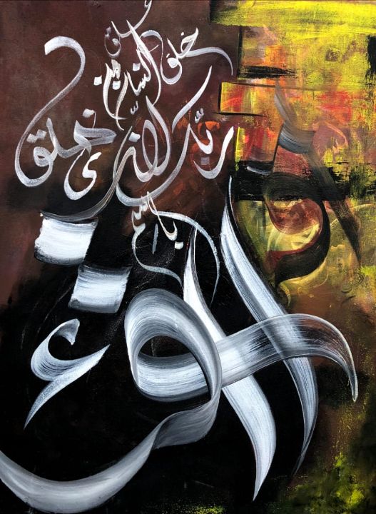 Gallery 36ti by amir - Paintings & Prints