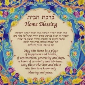 Home Blessing Prayer